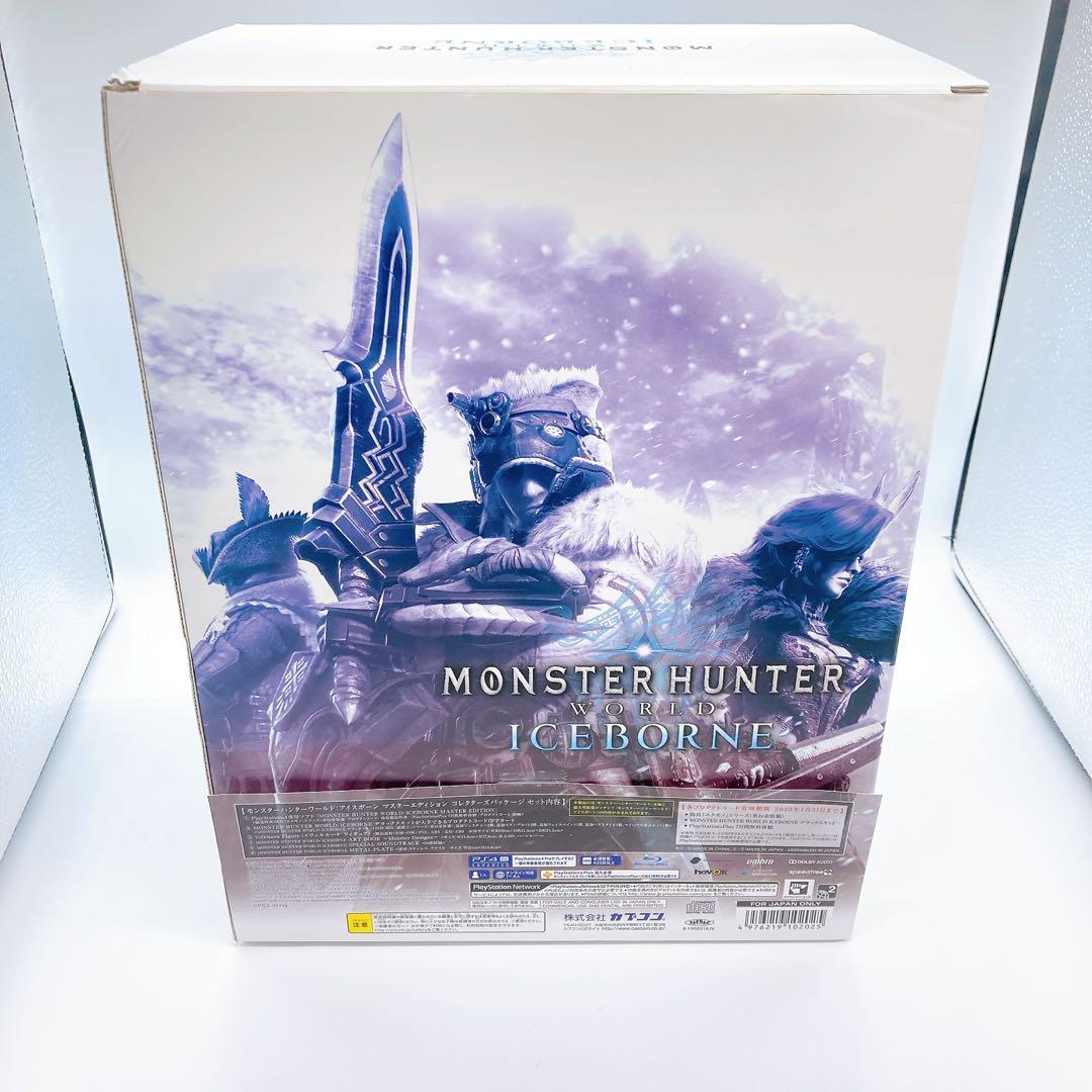 モンスターハンターワールド アイスボーン コレクターズパッケージ