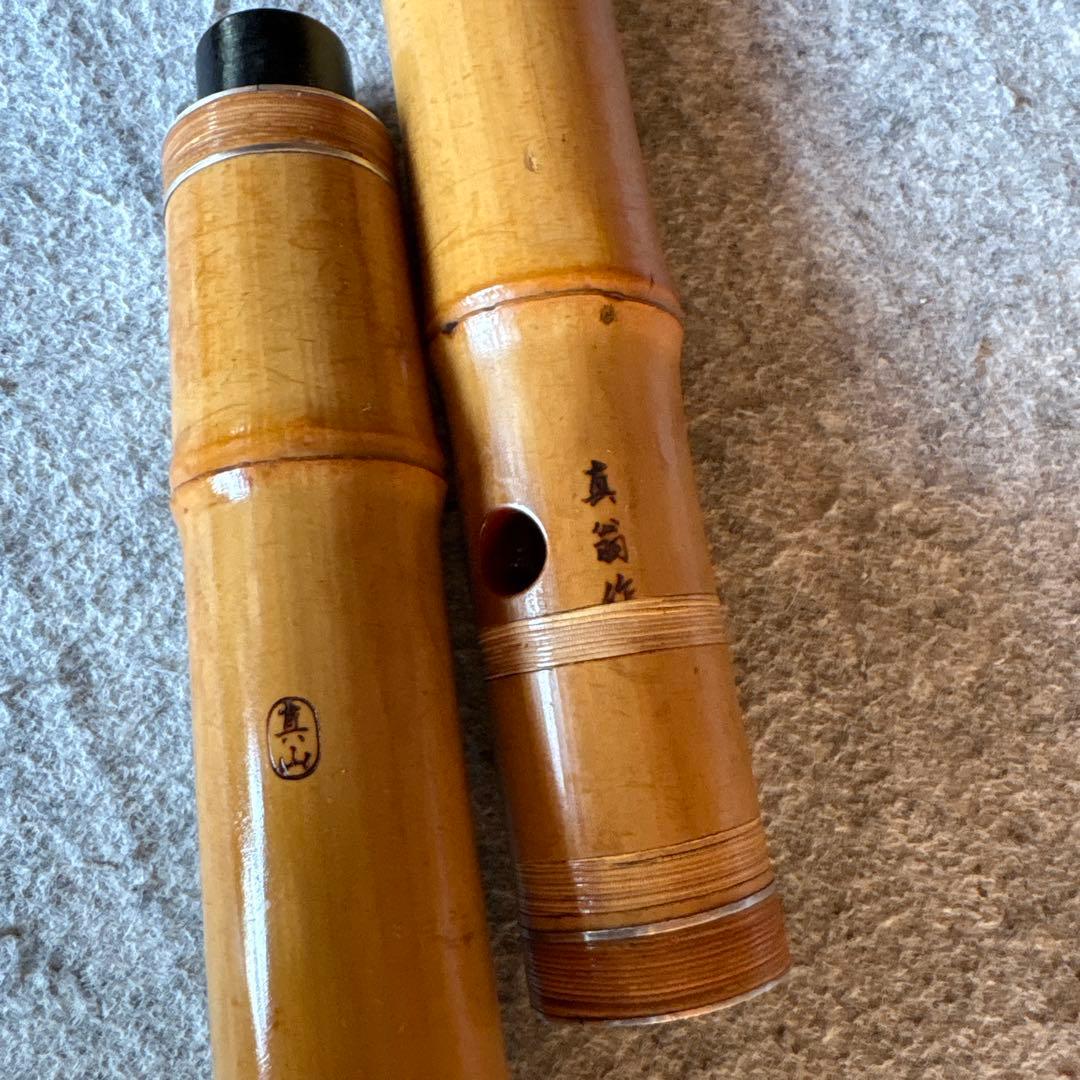253⭐️尺八　一尺八寸管　真山銘三印歌口白金巻き