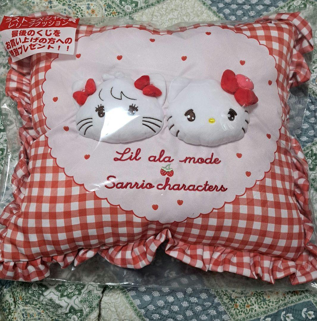 Lil ala mode×サンリオ 当たりくじ ラストスペシャル賞+4点セット