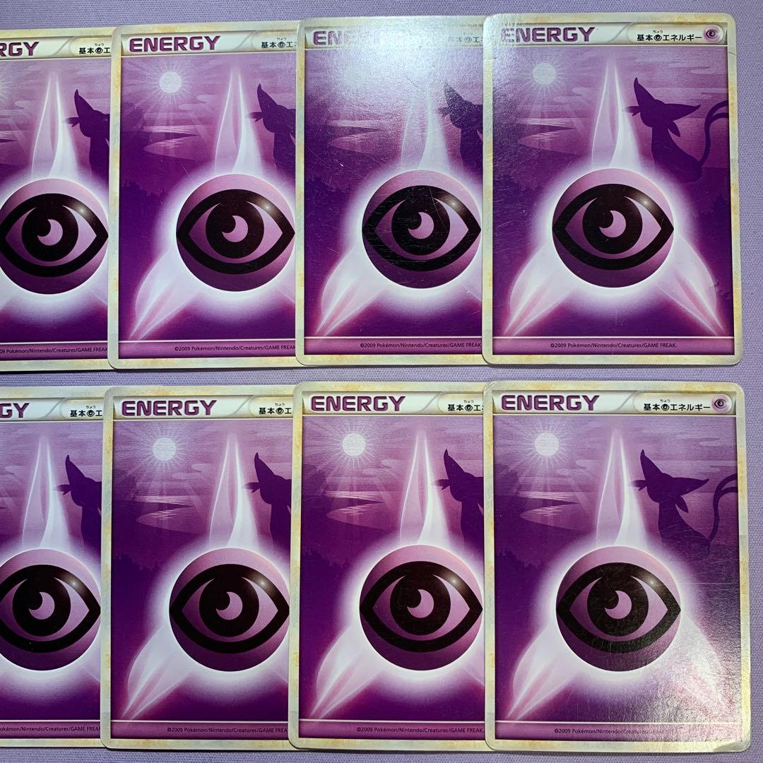 P7410 基本超エネルギー レジェンド LEGEND エーフィ