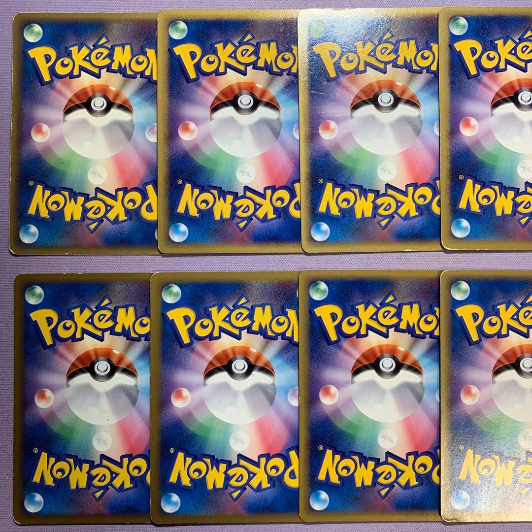 P7410 基本超エネルギー レジェンド LEGEND エーフィ