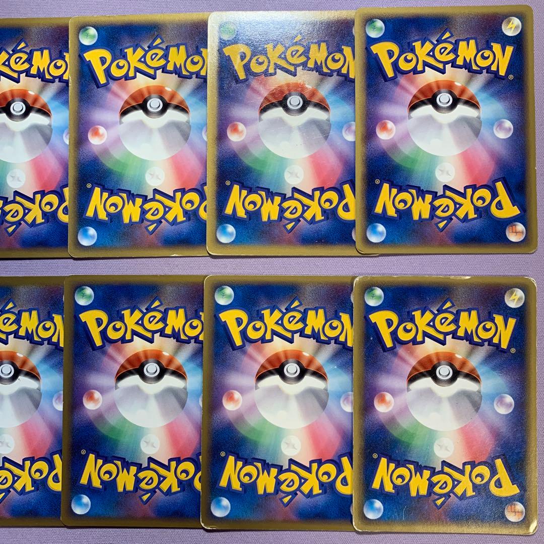 P7410 基本超エネルギー レジェンド LEGEND エーフィ