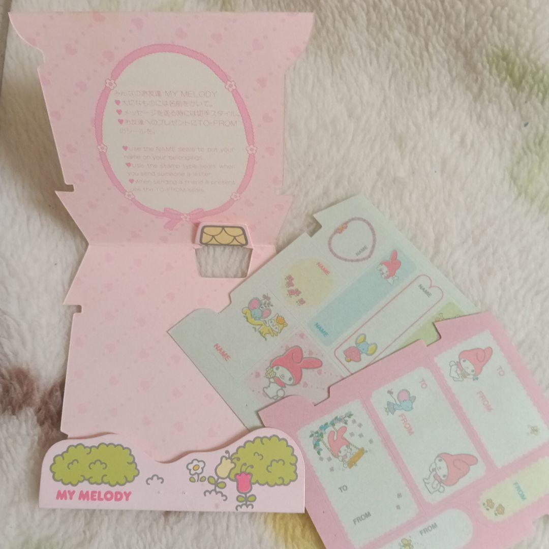 昭和レトロ マイメロディ シール サンリオ1976 当時物 - メルカリ