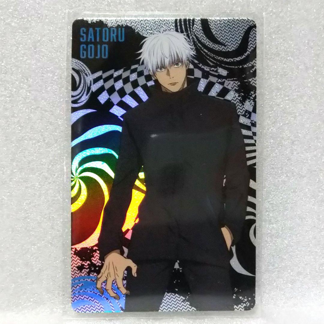 呪術廻戦 ホロピカカード カード 五条 - メルカリ