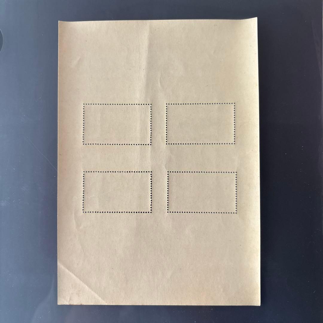 銭単位切手】台湾大屯新高阿里山次高タロコ国立公園 小型シート