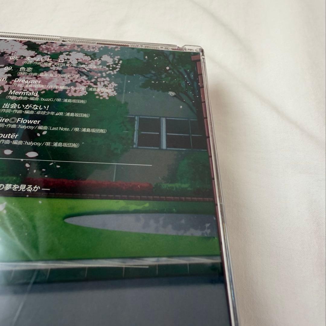 浦島坂田船 CRUISE TICKET 初回限定盤 - メルカリ