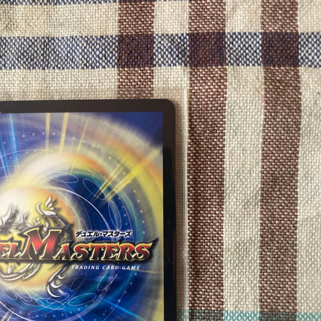 死神術士デスマーチ 金トレジャー 2枚 - メルカリ