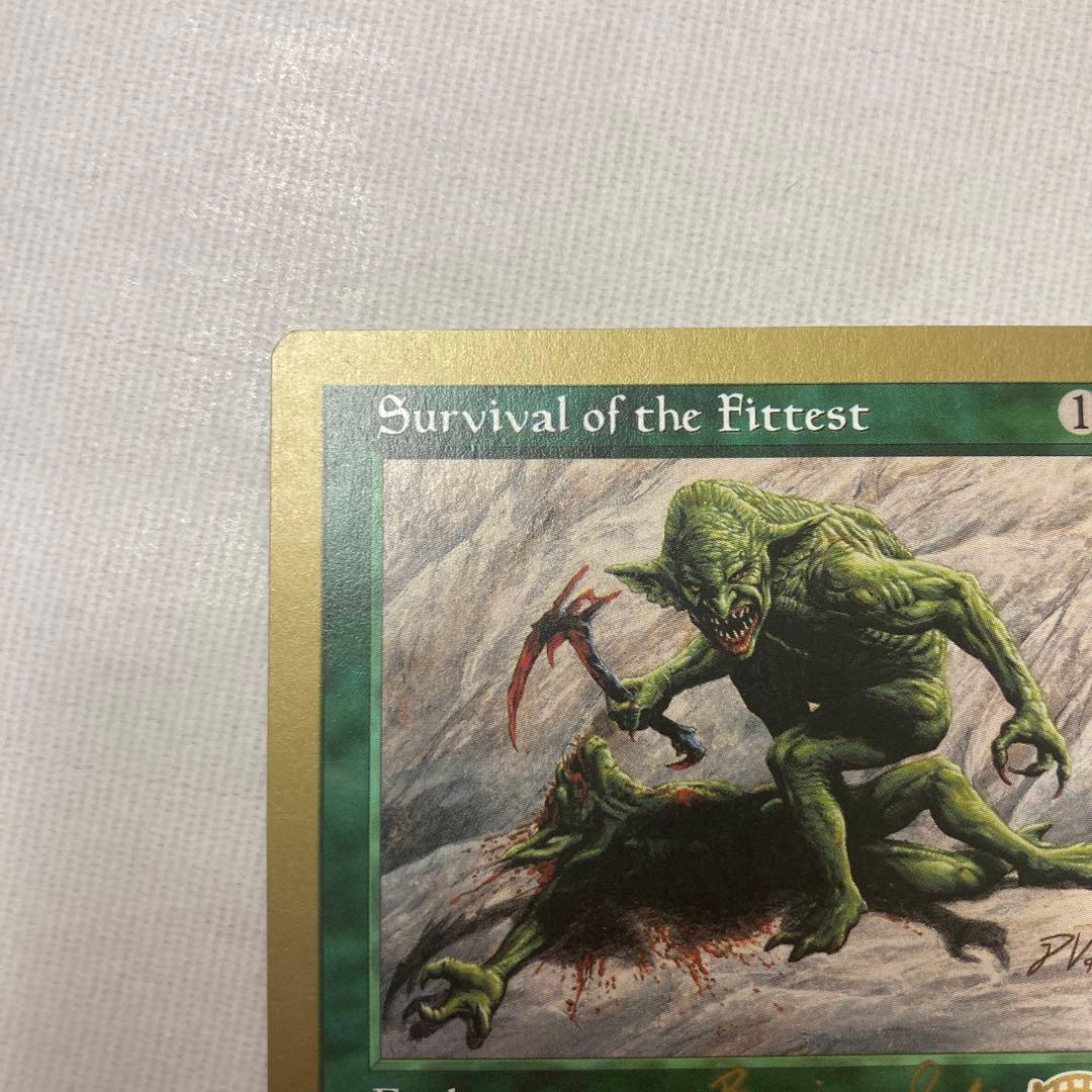 MTG 適者生存 金枠 - メルカリ