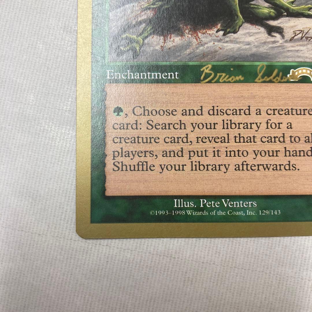 MTG 適者生存 金枠 - メルカリ