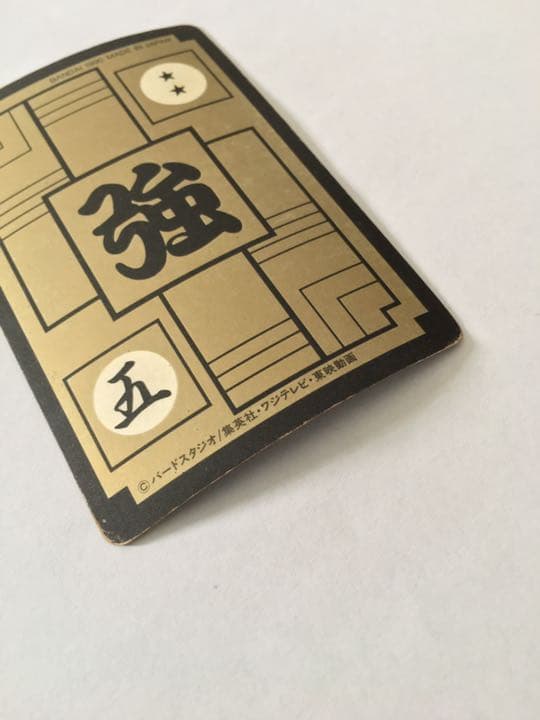 カードダス☆ドラゴンボールZ☆1990年☆180・230☆ベジータ - メルカリ