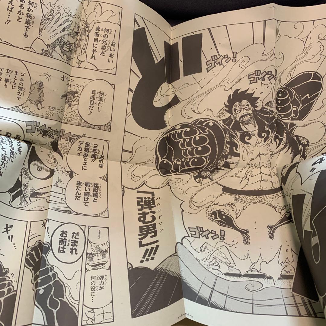 ONE PIECE ONLY展 活版ポスター 5枚入り H - メルカリ