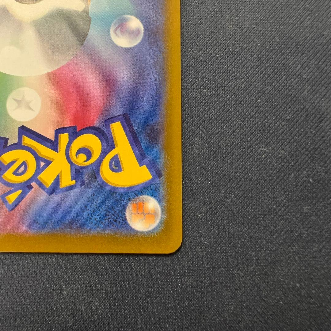 メガルチャブルex 中国語 エラーカード - メルカリ