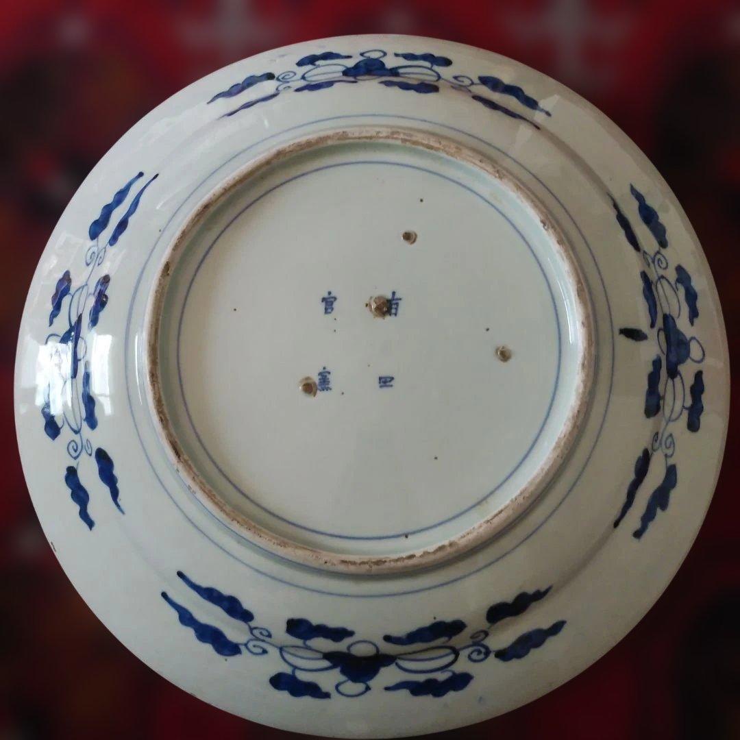 希少 珍品 古伊万里 有田官窯 青磁染付大皿 特大皿 口径約44cm 有田焼