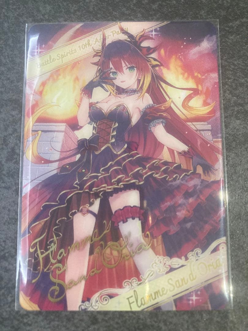 バトルスピリッツ フラム・サンドリア BOX購入特典ブロマイド 1枚