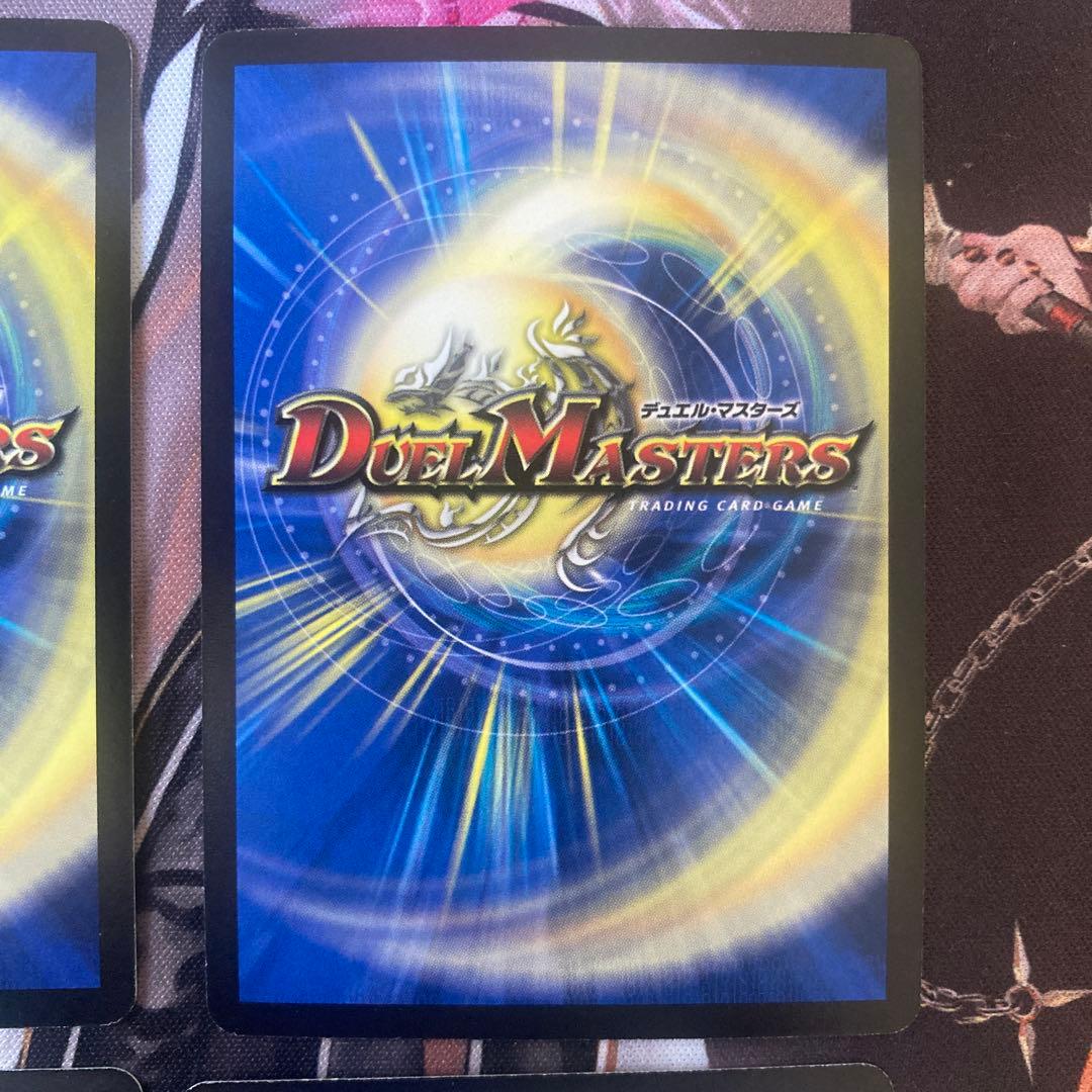 デュエルマスターズ　大会プロモ　4枚