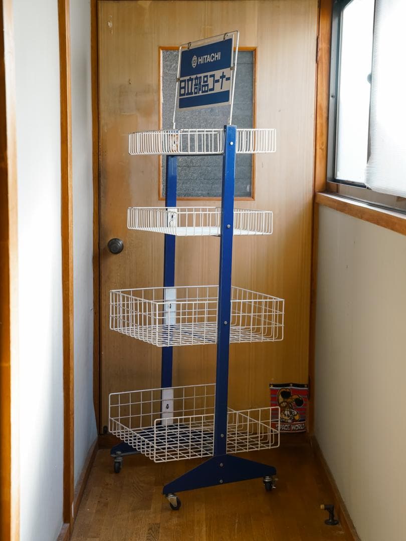 【.】 \"HITACHI\" 非売品 ワゴンラック/収納 什器