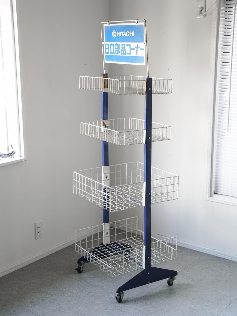 【.】 \"HITACHI\" 非売品 ワゴンラック/収納 什器