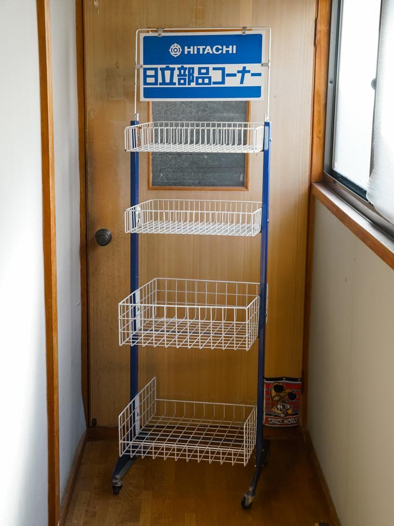 【.】 \"HITACHI\" 非売品 ワゴンラック/収納 什器