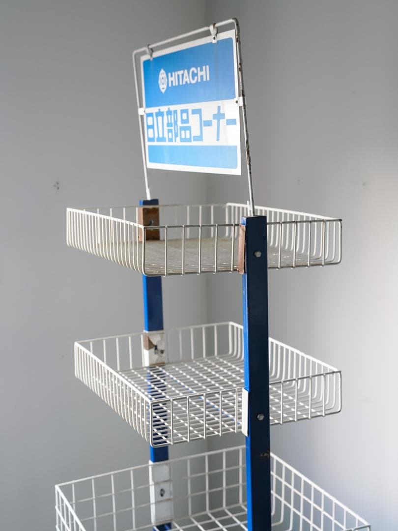 【.】 \"HITACHI\" 非売品 ワゴンラック/収納 什器