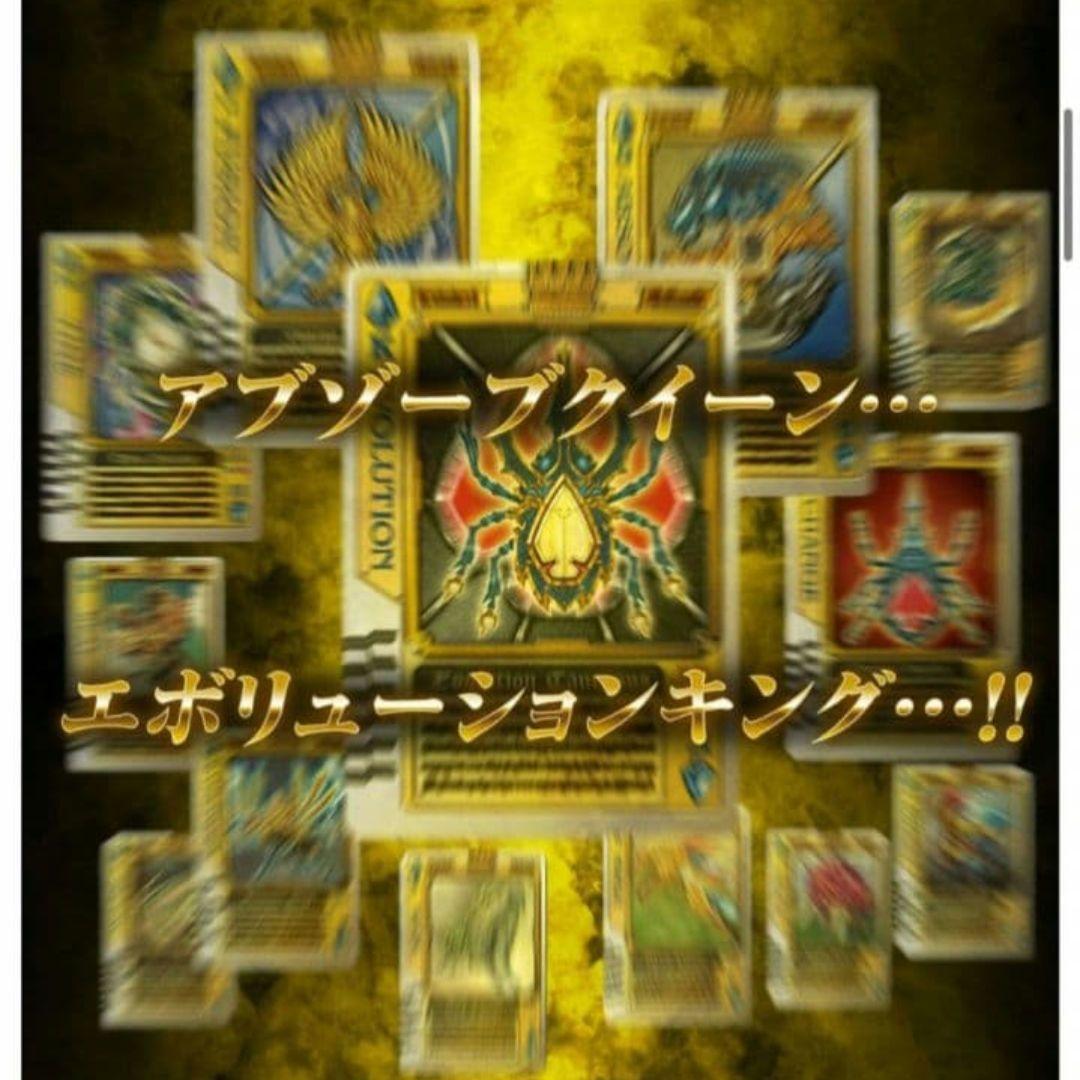 【新品未使用】完売 剣 SHODO-X エフェクトパーツ キングフォームセット