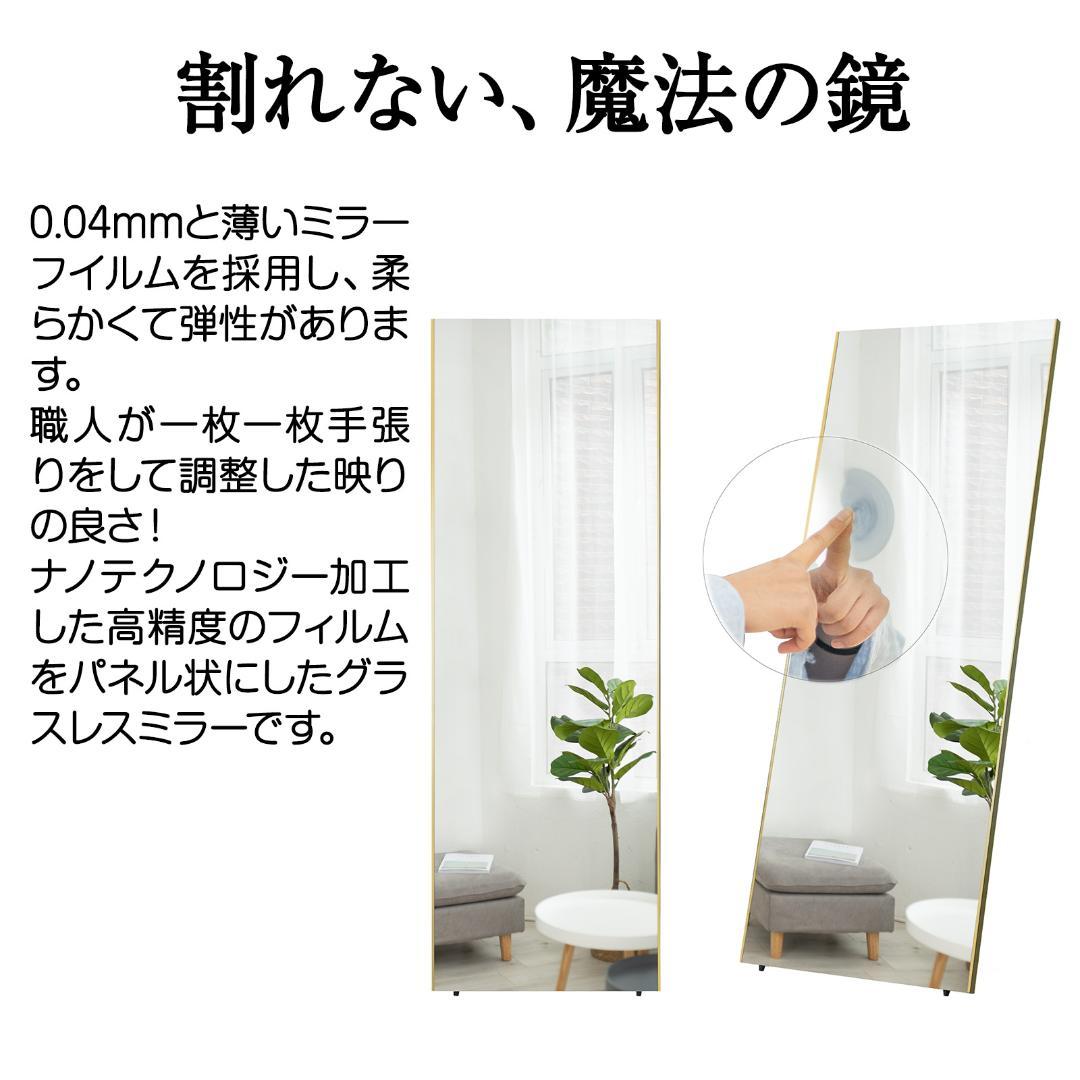 壁掛けミラー 全身 割れない ダンスミラー 超軽量 幅80×高さ160cm（黒）