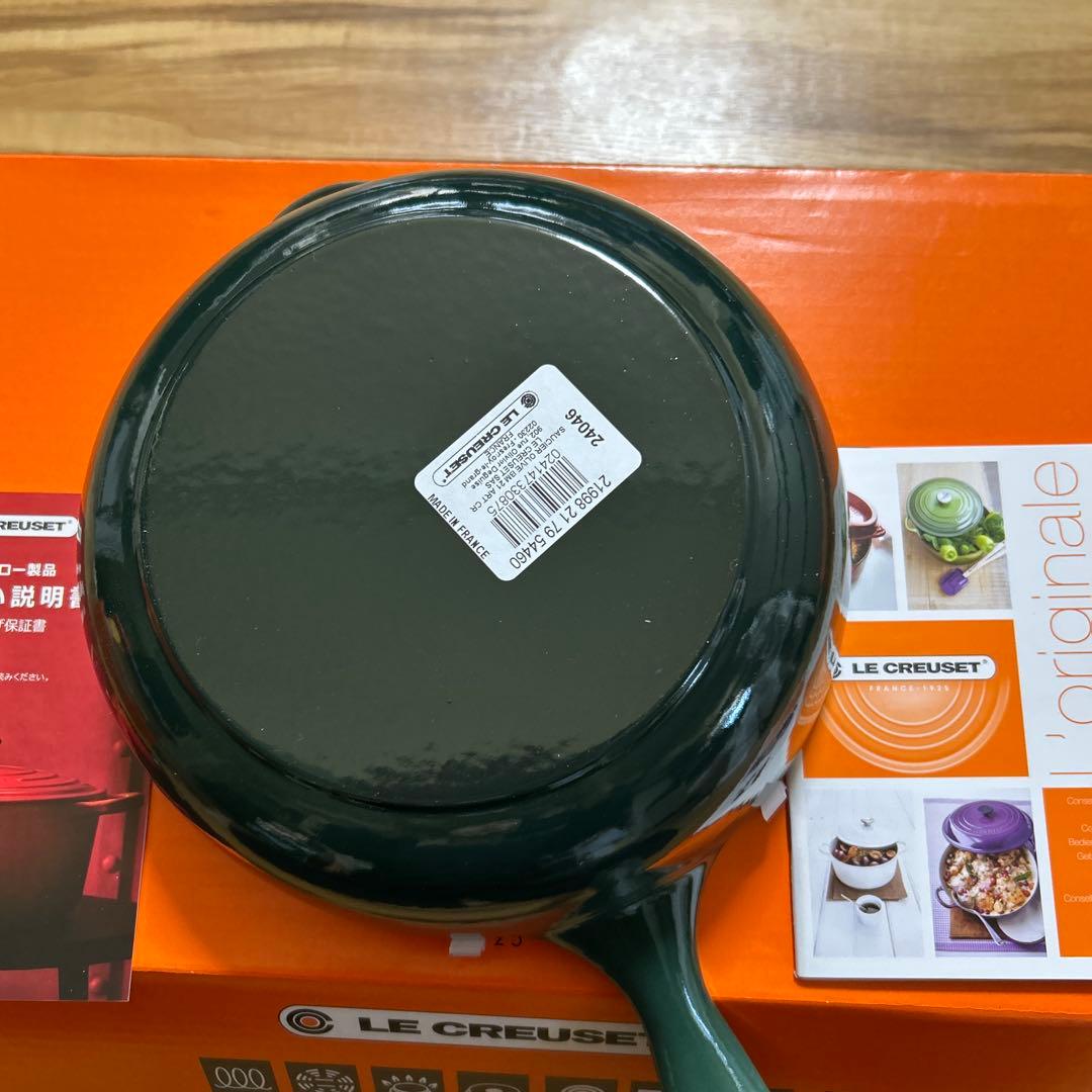 新品未使用・ルクルーゼ・ソーシエホーリーレリーフ21㌢・アンティチョーク