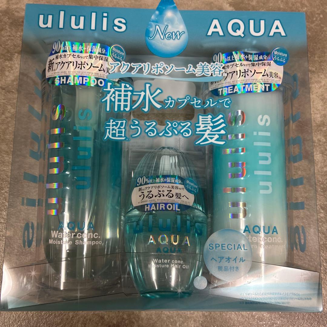 ウルリス アクア シャンプー・トリートメント・ヘアオイル セット 3箱