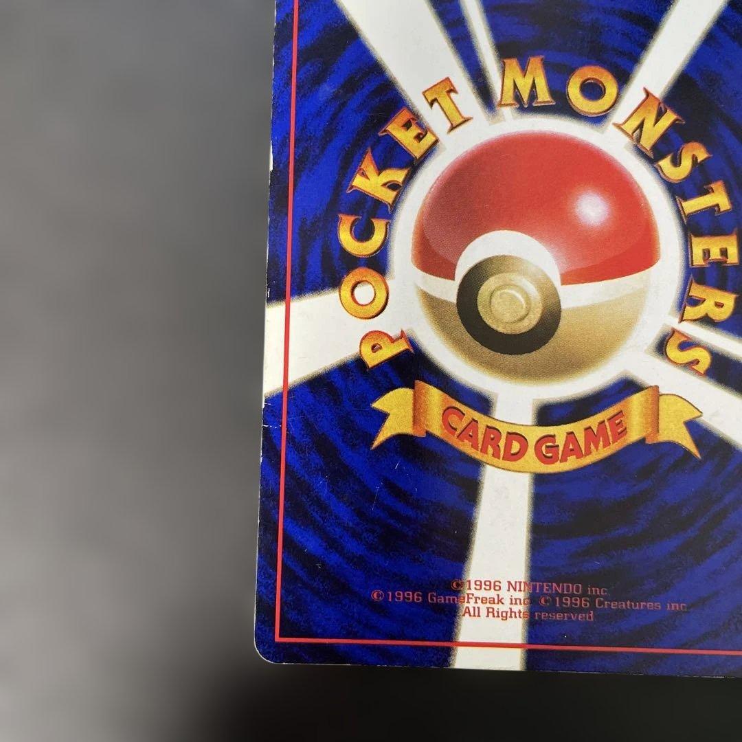 ポケモンカード旧裏 カビゴン 拡張シート第1弾(青版) 2b - メルカリ