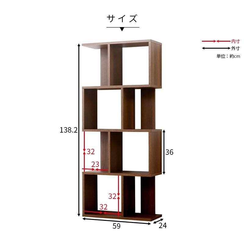 ディスプレイラック S字 4段タイプ 多目的収納 本棚 書棚 ブラック×ホワイト