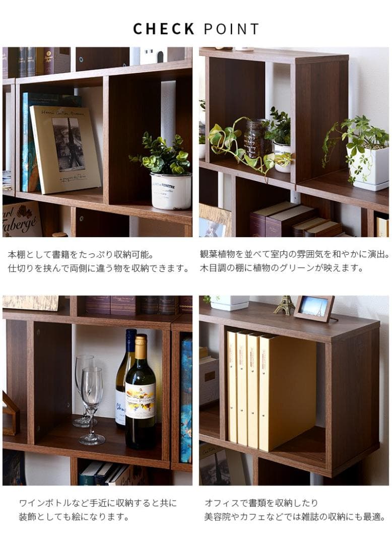 ディスプレイラック S字 4段タイプ 多目的収納 本棚 書棚 ブラック×ホワイト