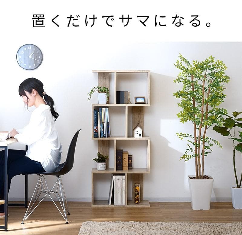 ディスプレイラック S字 4段タイプ 多目的収納 本棚 書棚 ブラック×ホワイト