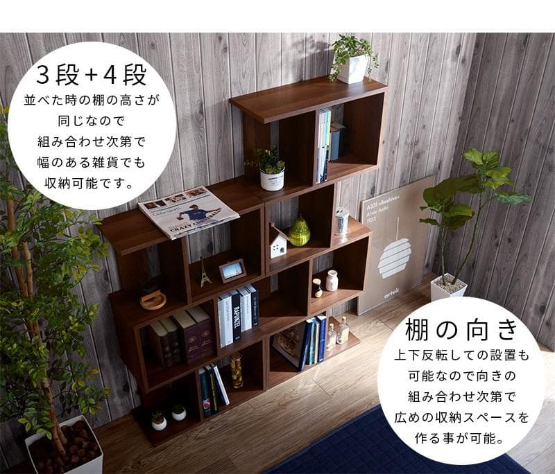 ディスプレイラック S字 4段タイプ 多目的収納 本棚 書棚 ブラック×ホワイト