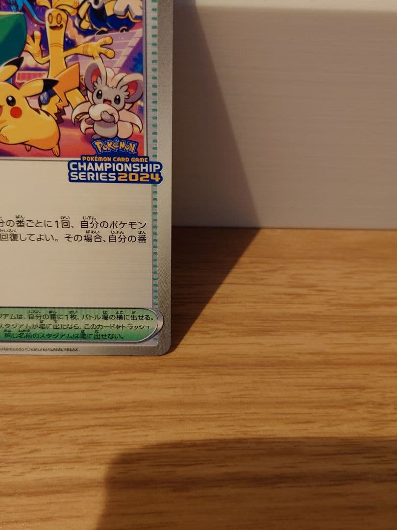 あやめさん専用