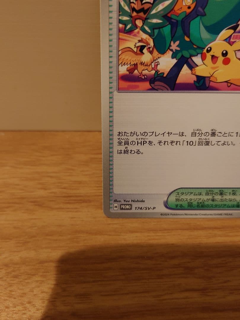 あやめさん専用