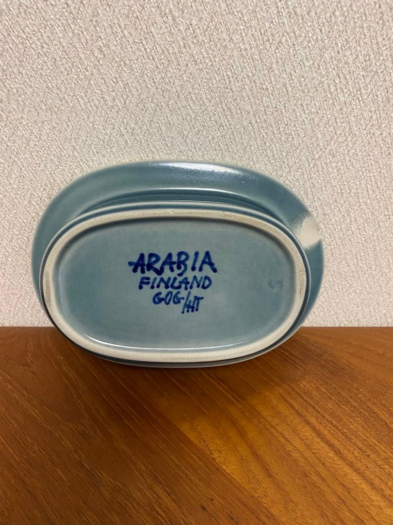 レア　アラビア　フラクタス　ブルー　プレート　蓋付きボンボニエール（菓子器）