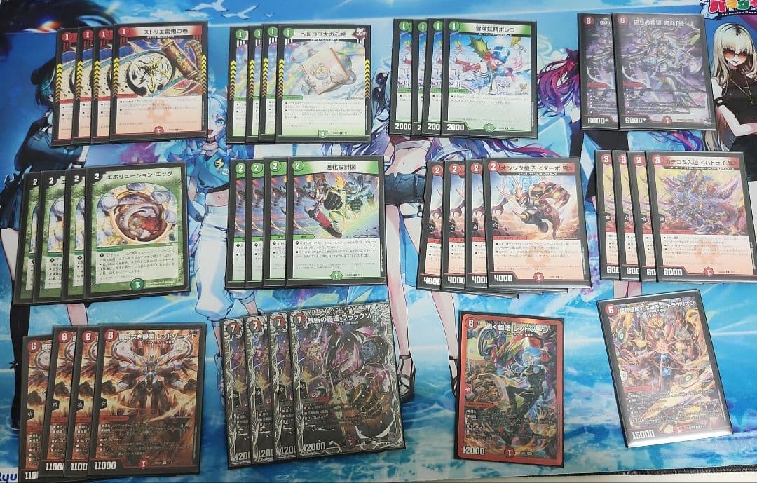 赤緑アポロ デッキ デュエマ