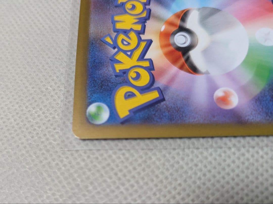 メイのはげまし　115/080 SAR