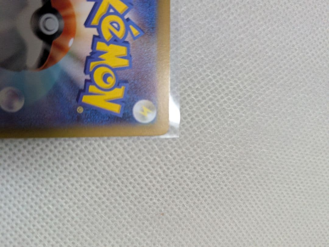 メイのはげまし　115/080 SAR