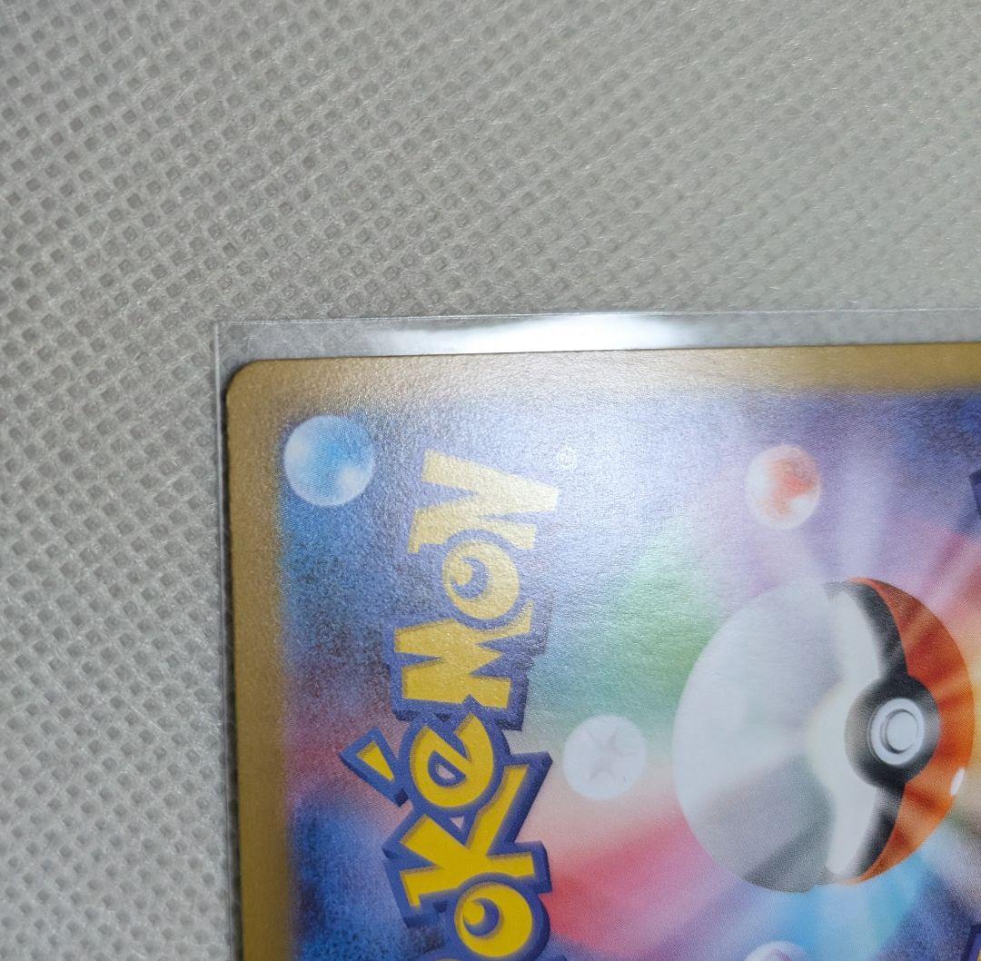 メイのはげまし　115/080 SAR