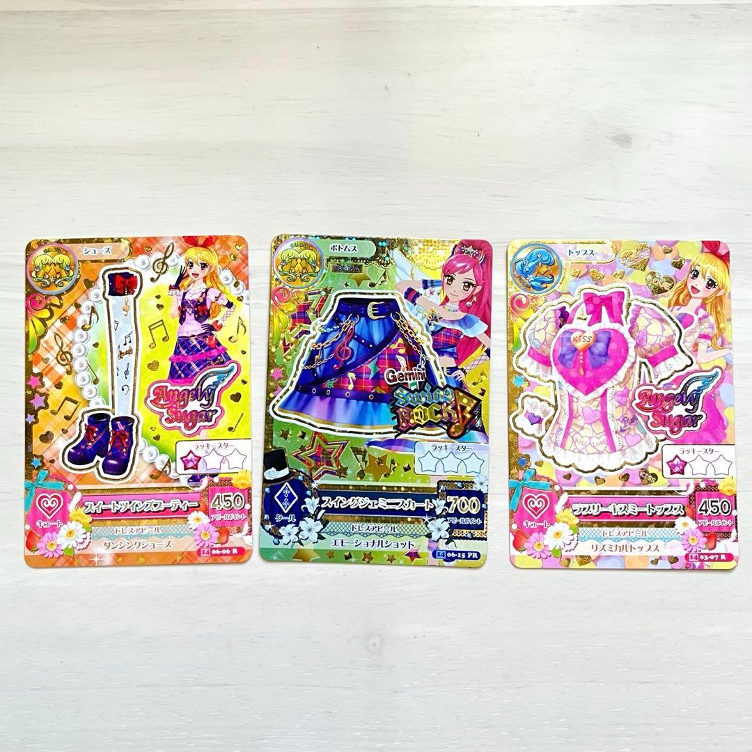 最終】アイカツ！ 星宮いちご 音城セイラ 星座ドレス プレミアムレア