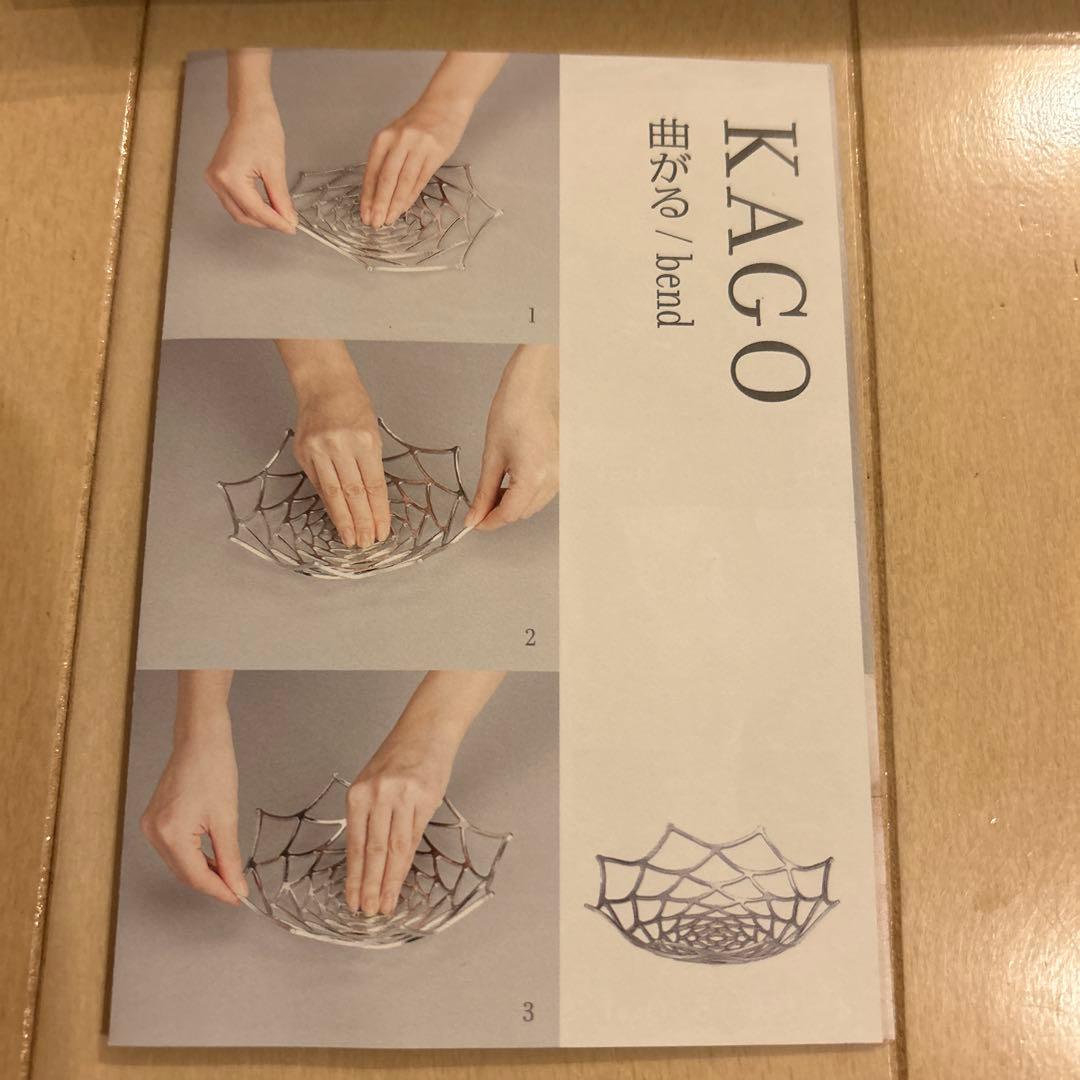 能作　錫製品　KAGOピオニーSサイズ