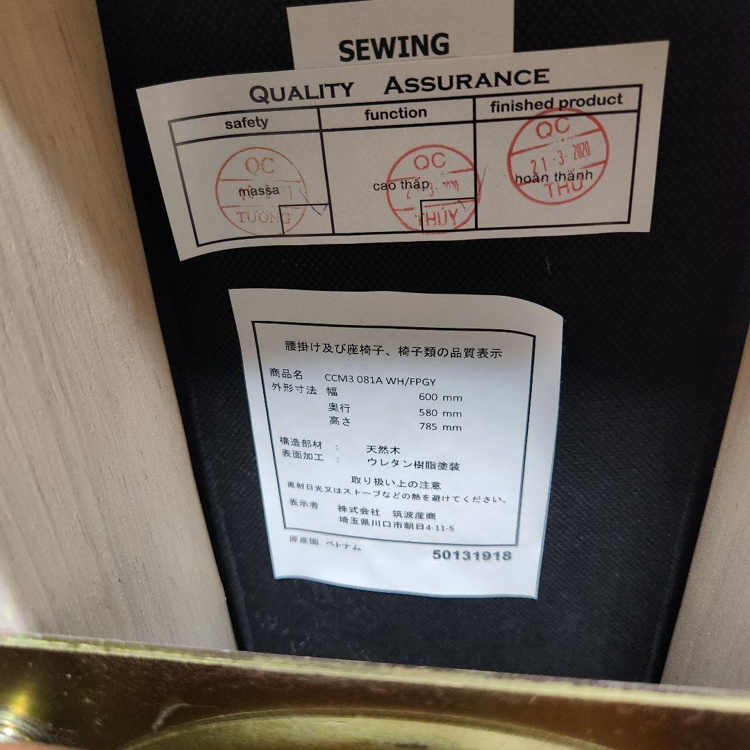 【新品2.7万】回転アームチェア CCM3 筑波産商