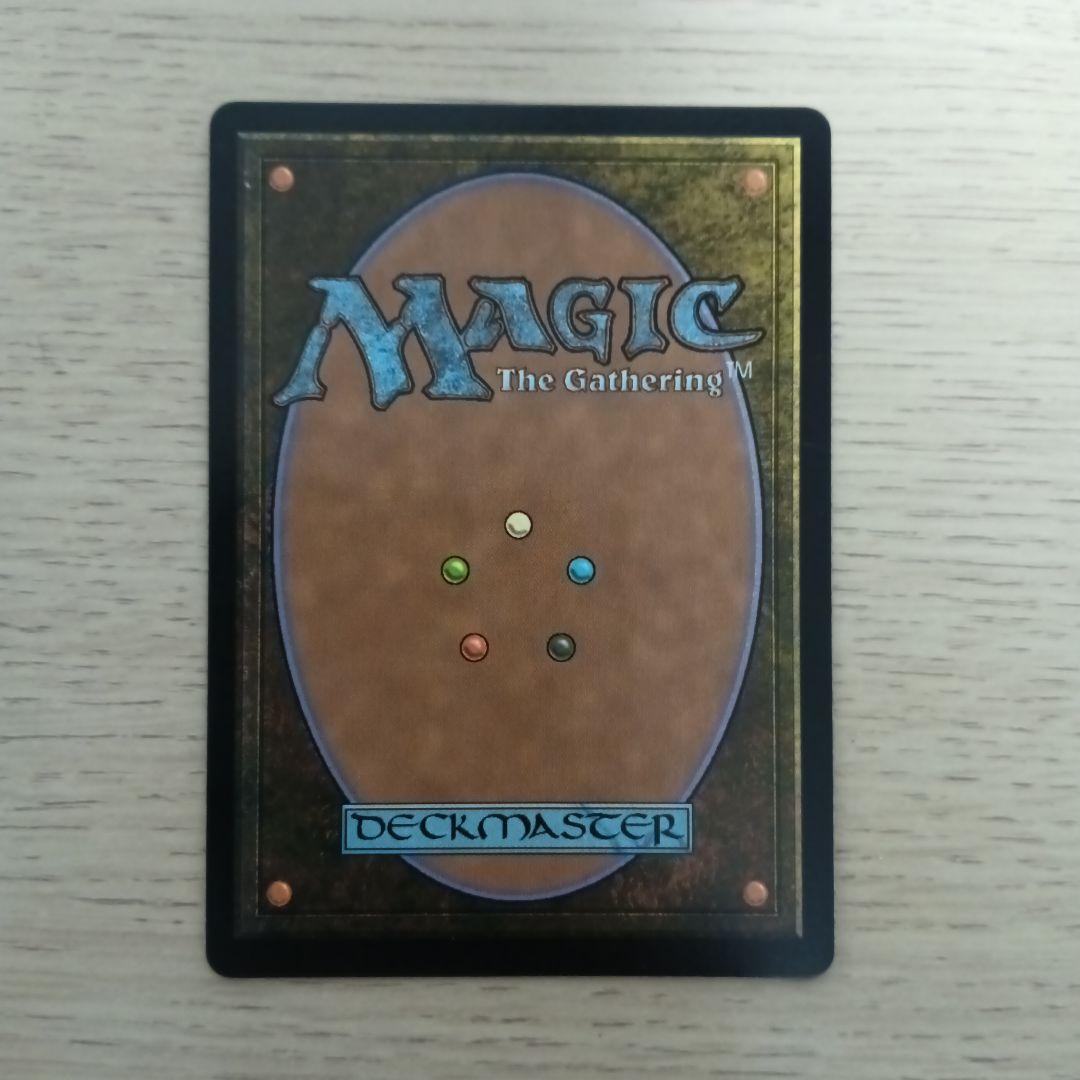 MTG リバーパイアーの境界/Riverpyre Verge① - メルカリ