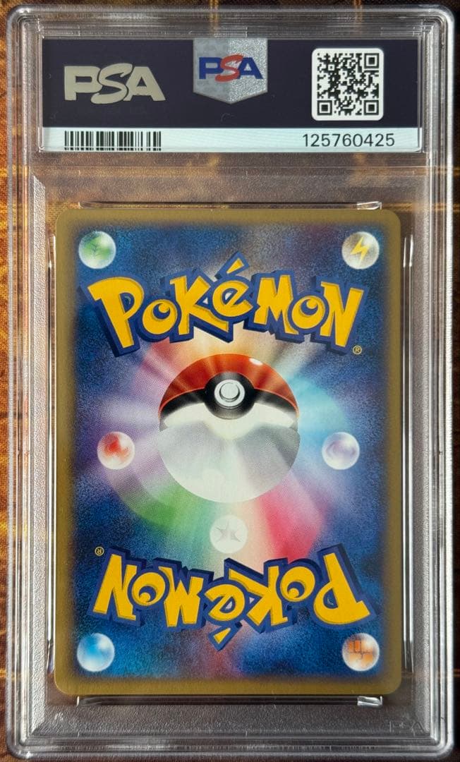 ニューラ PROMO P - eプロモカード 036/P