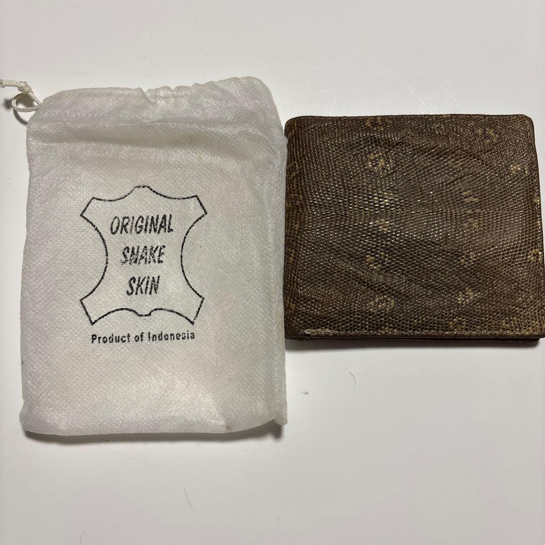 ORIGINAL SNEKE ヘビ革 二つ折り財布 ブラウン