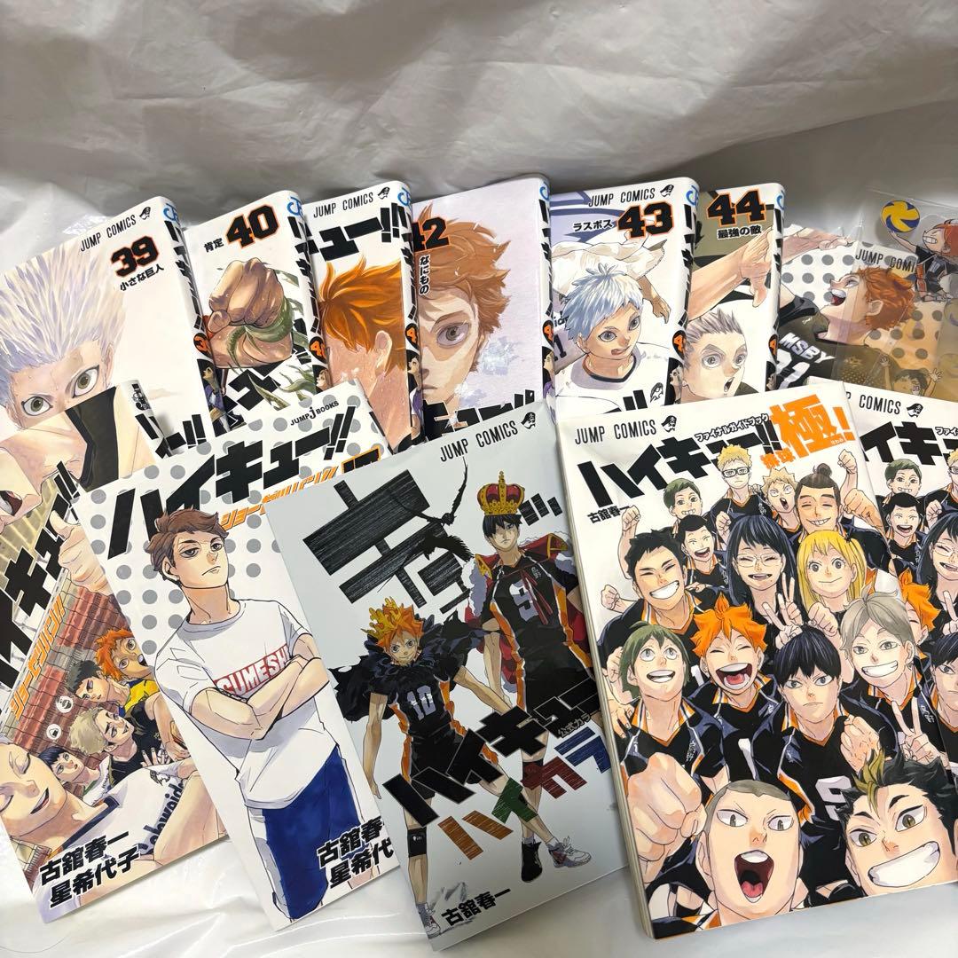 ハイキュー!! 漫画まとめ売り - メルカリ