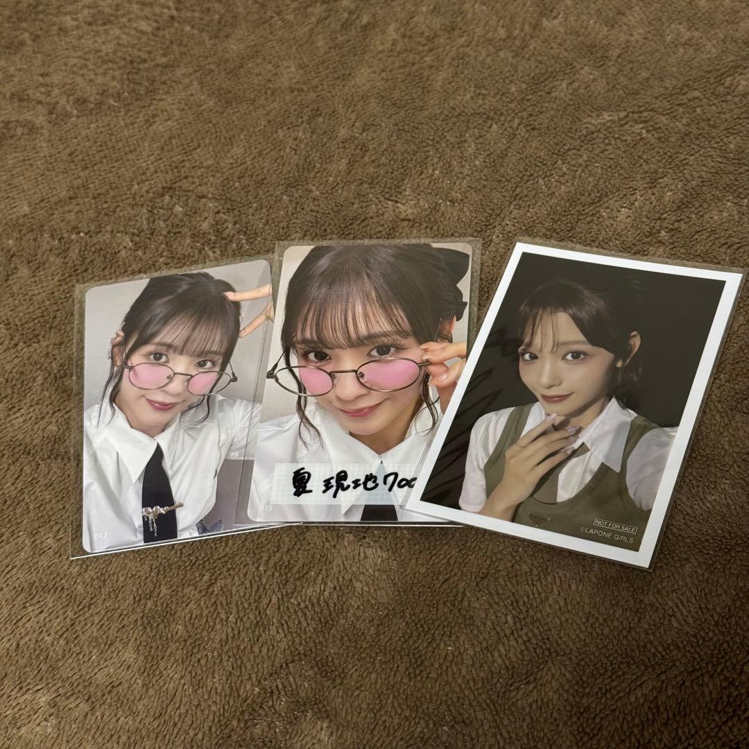 ME:I 石井蘭トレカ ラポスタ 生写真 7000円 012 - メルカリ