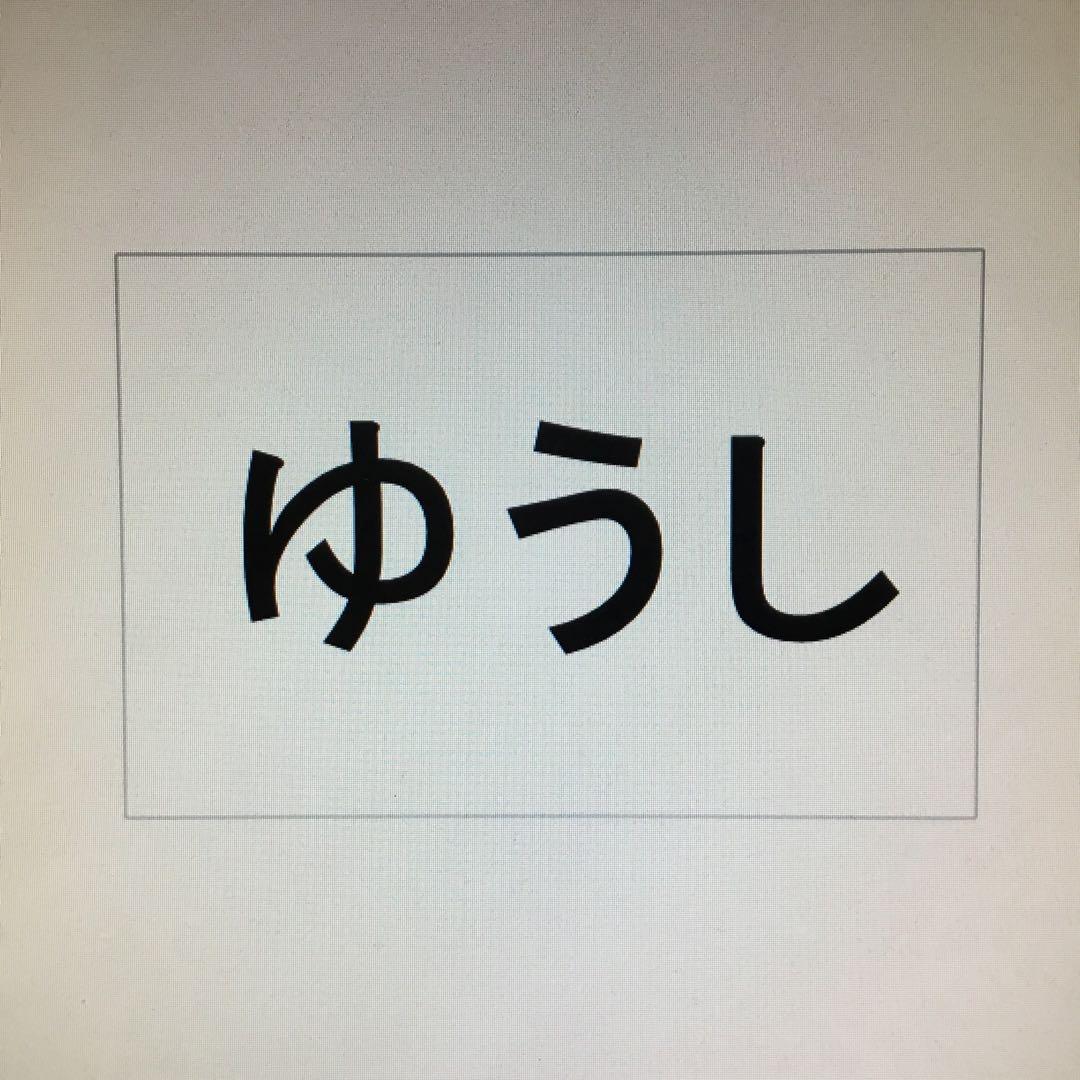 ｒ．ｎ確認ページ　２６０２０６