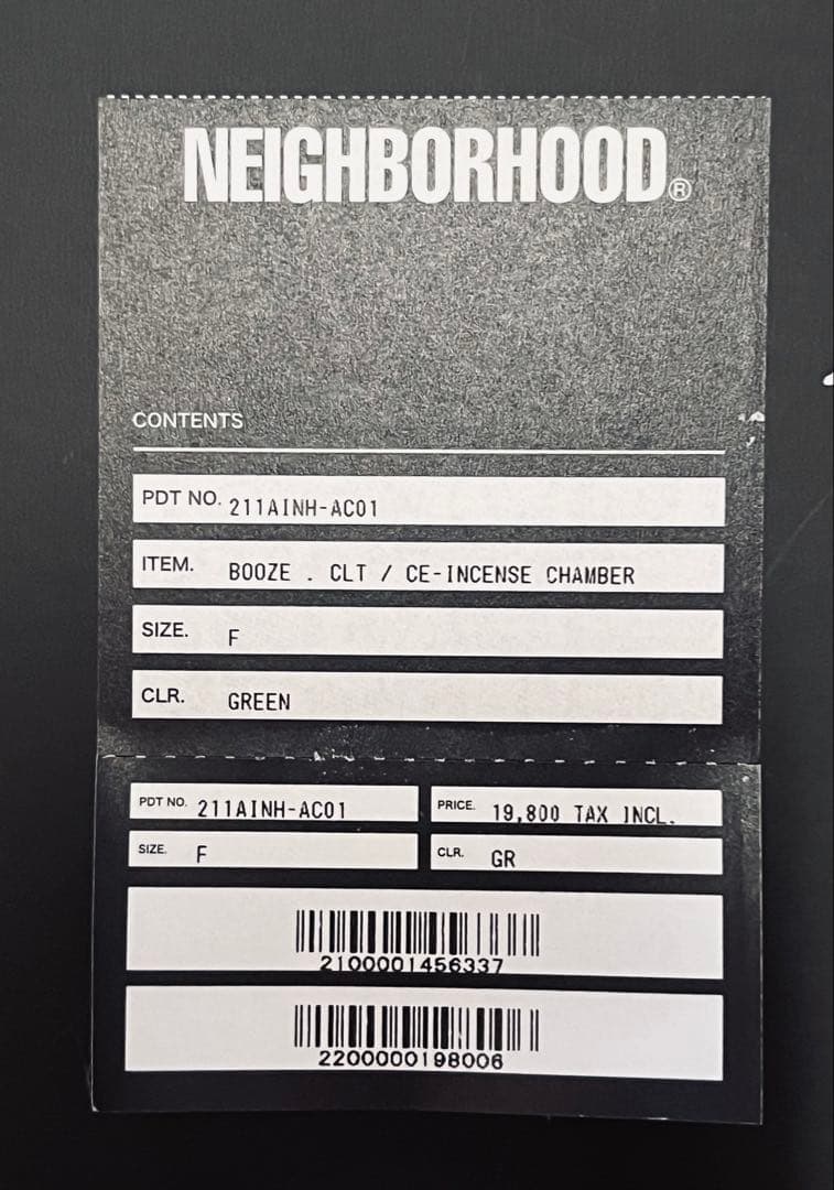 ば*い様 NEIGHBORHOOD 21SS ハンドガン インセンスチャンバー