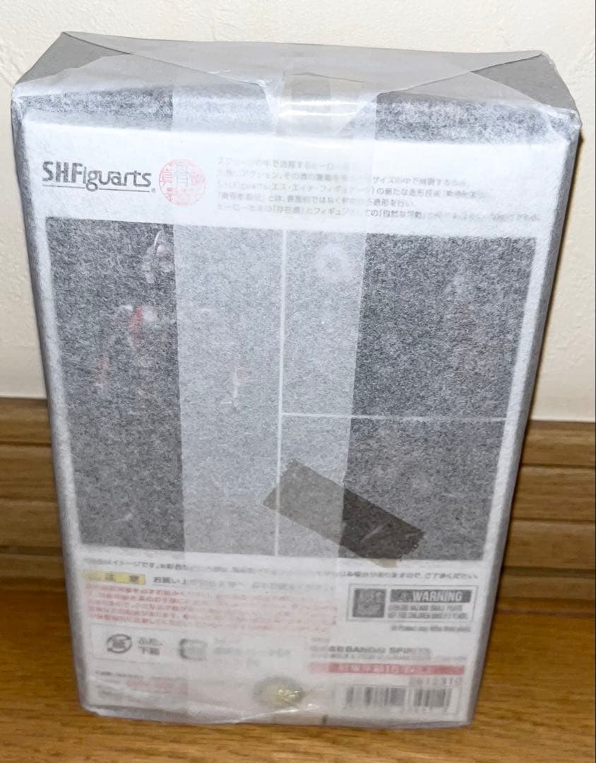S.H.Figuarts（真骨彫製法）ウルトラマン　未開封品